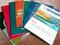 提供書刊雜志印刷服務_其它類欄目