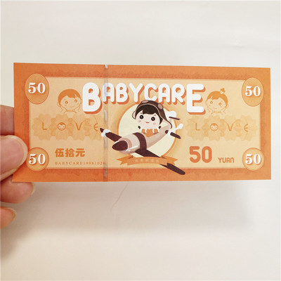 超市防偽代金券定制方案 瑞勝達(dá)超市特種油墨防偽代金券工廠服務(wù)詳解