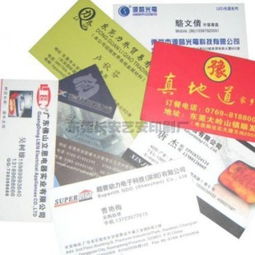 東長(zhǎng)安藝安印刷廠 鐳射名片印刷的卓越之選